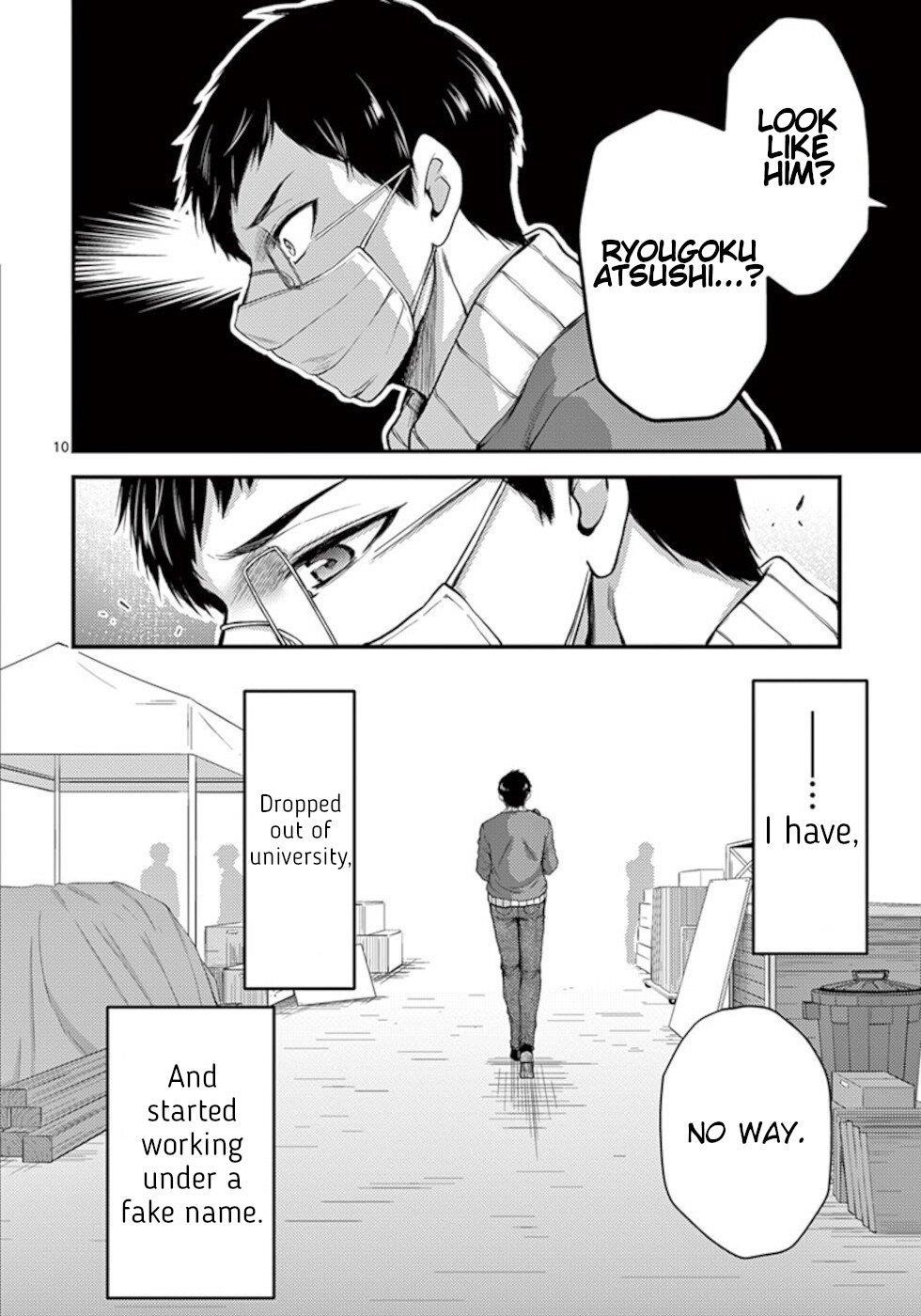 Dokuzakura Chapter 32 - Page 10