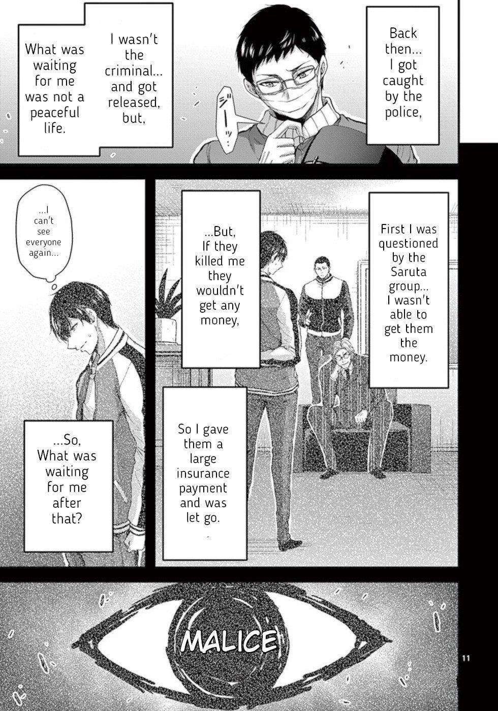 Dokuzakura Chapter 32 - Page 11