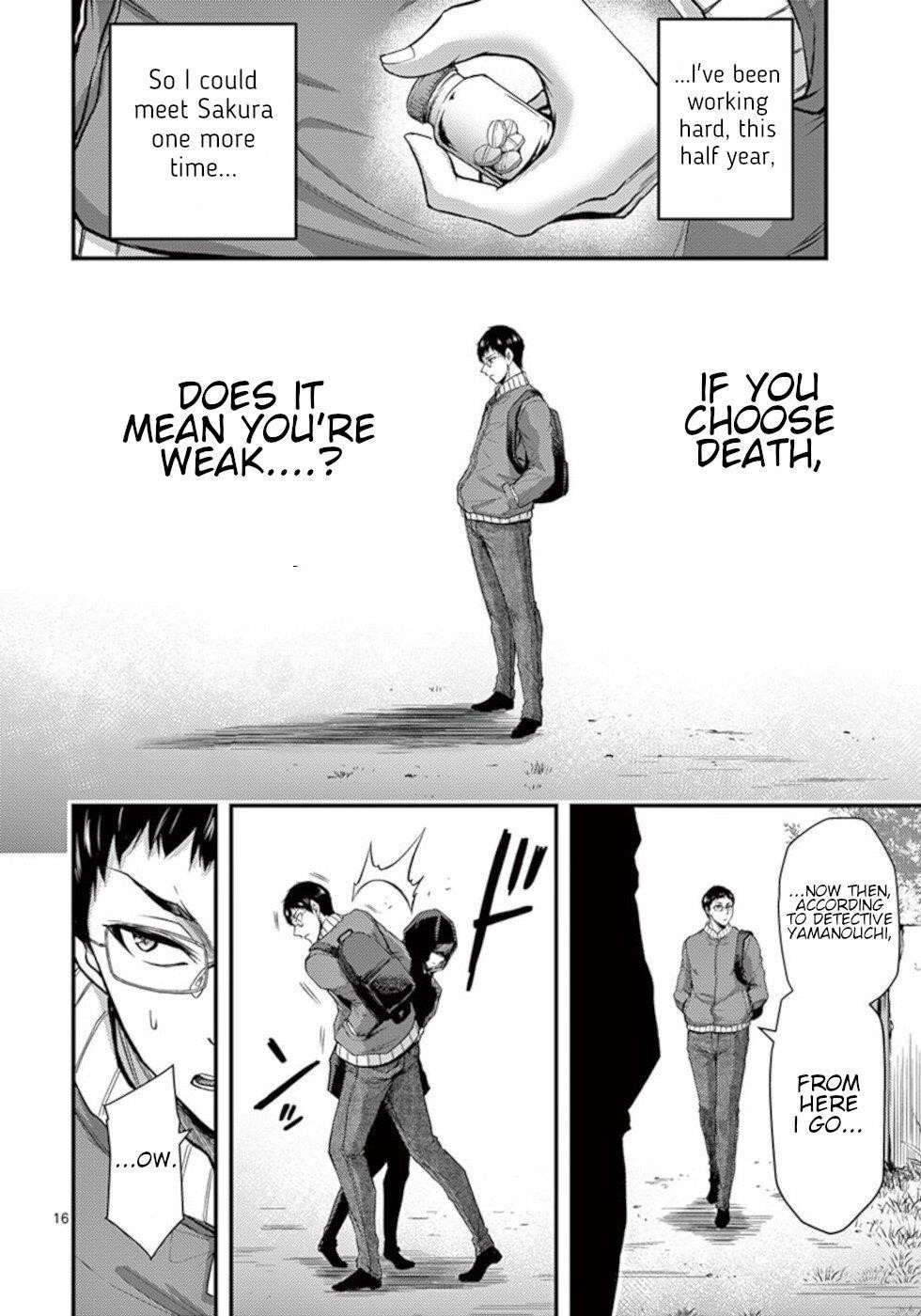 Dokuzakura Chapter 32 - Page 16