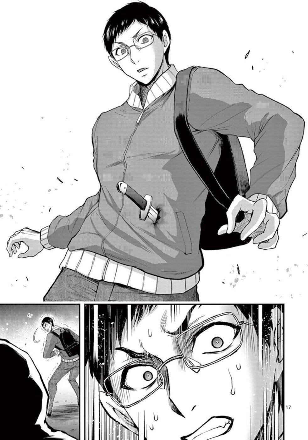 Dokuzakura Chapter 32 - Page 17