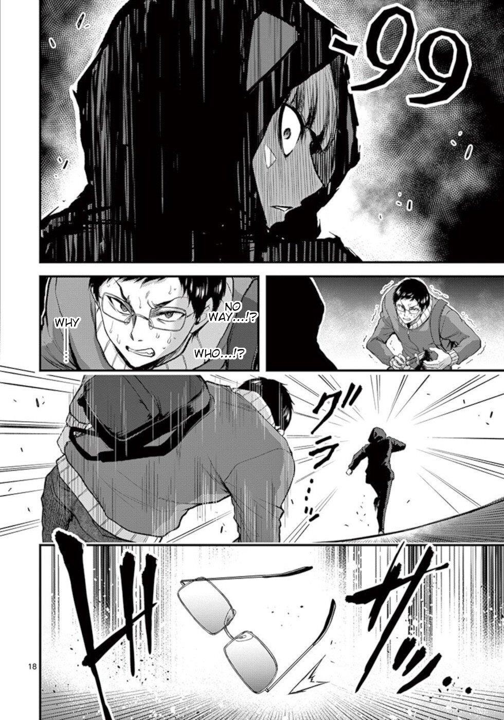 Dokuzakura Chapter 32 - Page 18