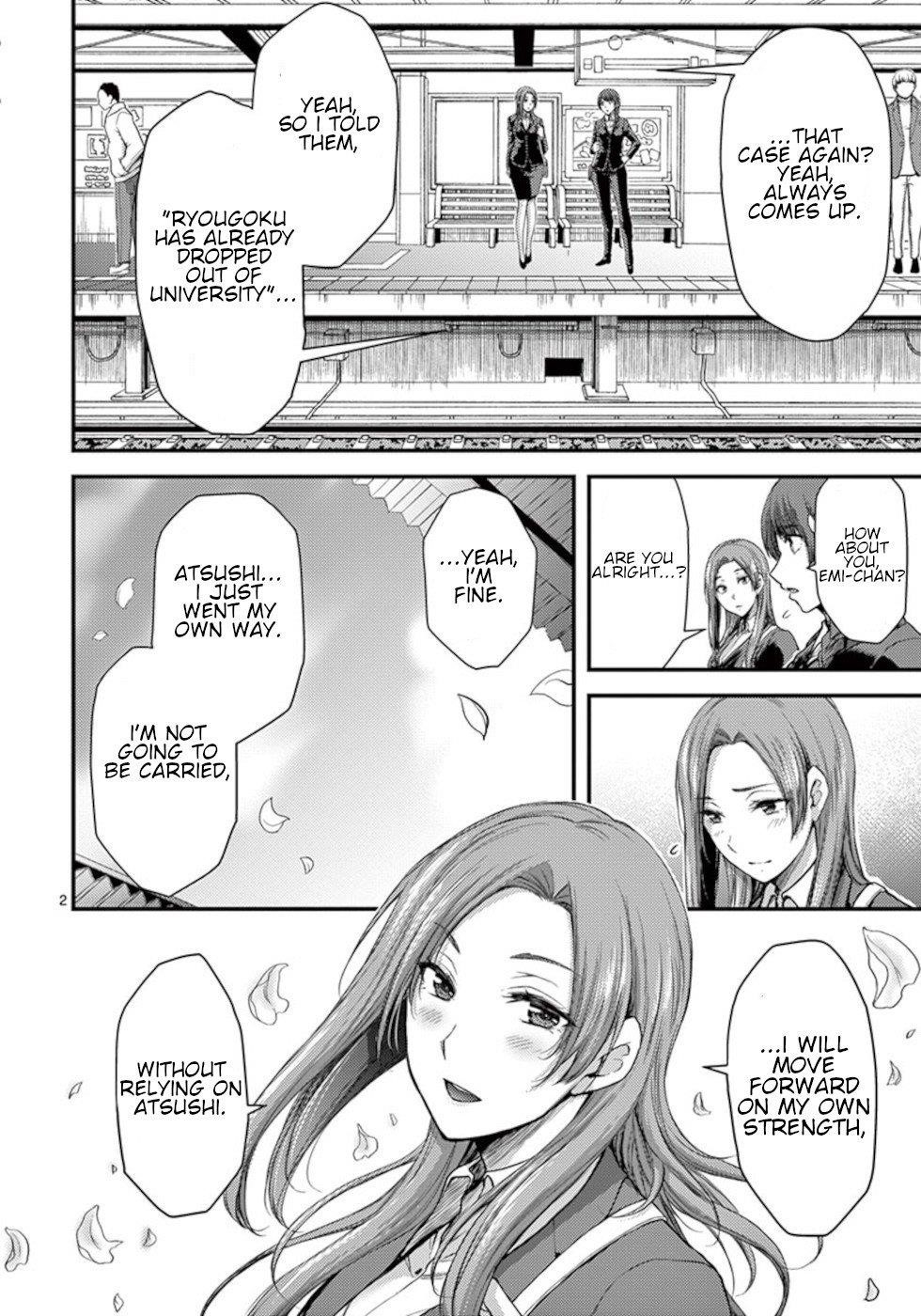 Dokuzakura Chapter 32 - Page 2