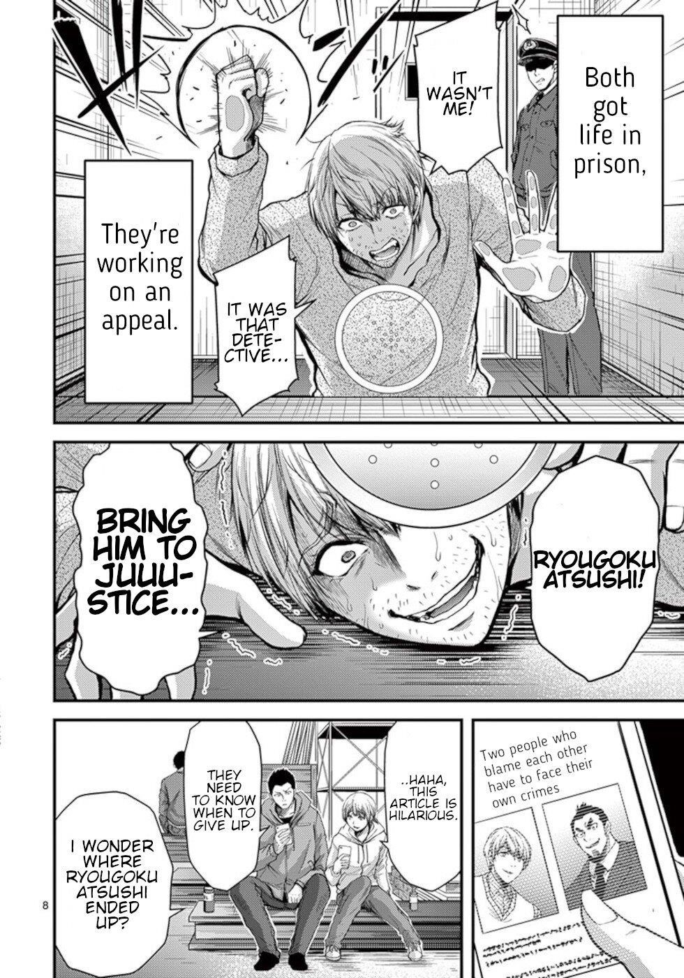 Dokuzakura Chapter 32 - Page 8