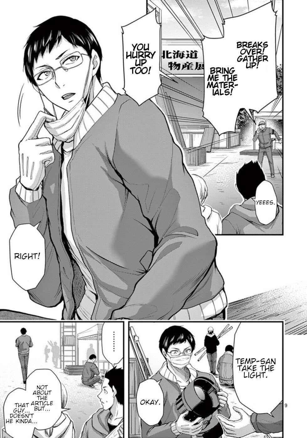 Dokuzakura Chapter 32 - Page 9