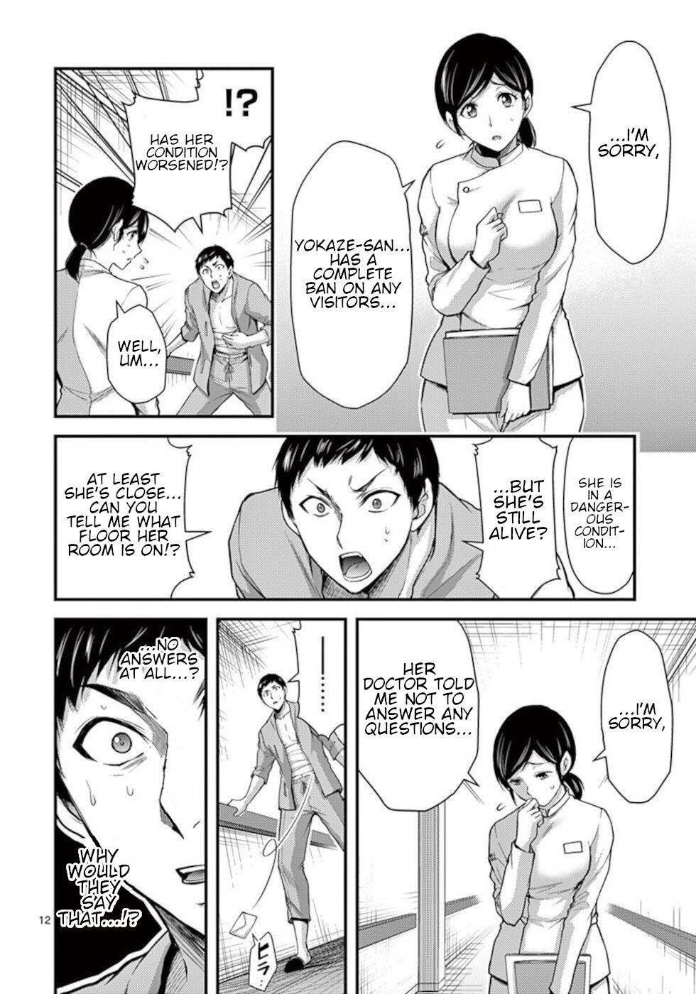 Dokuzakura Chapter 33 - Page 12