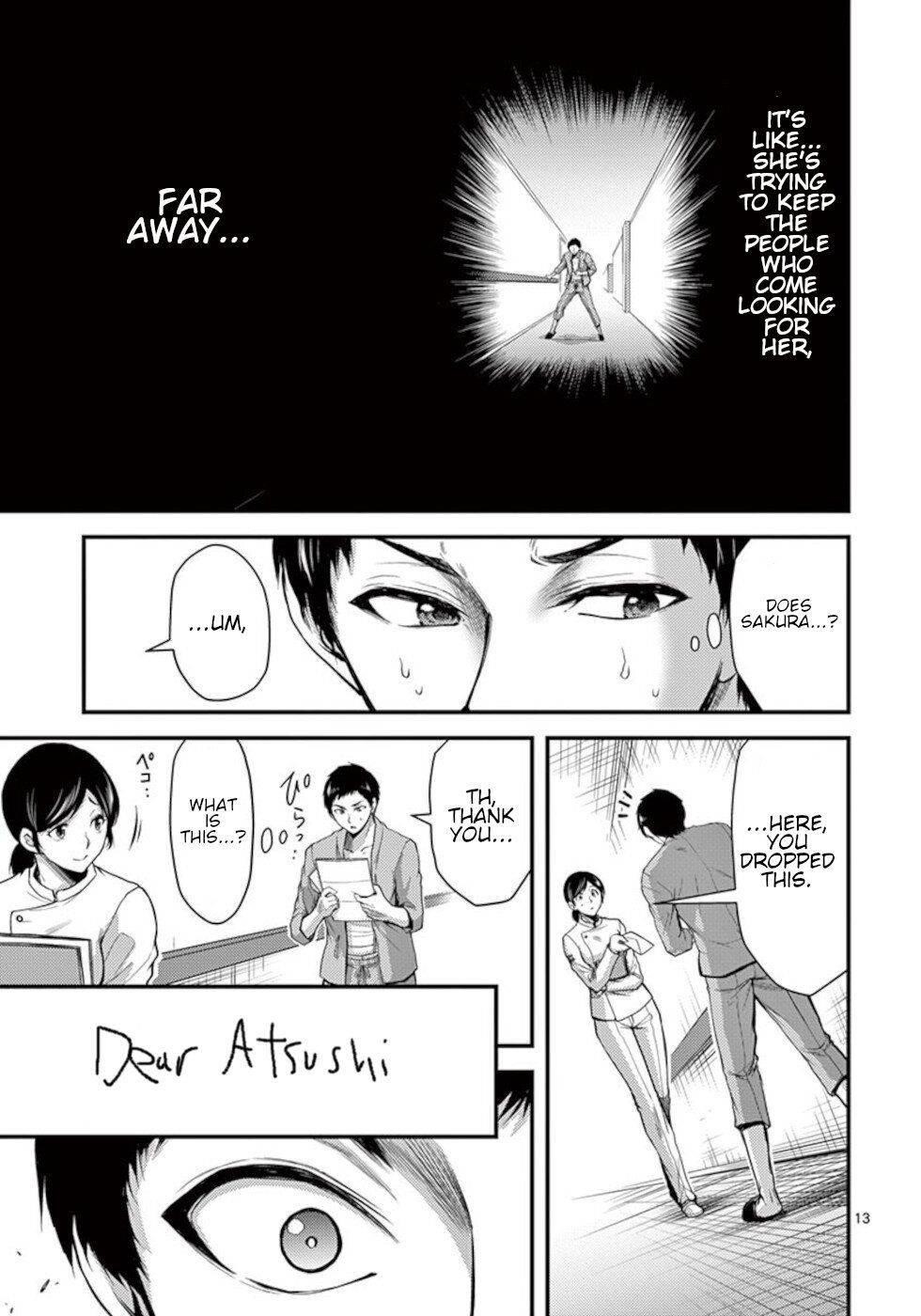 Dokuzakura Chapter 33 - Page 13