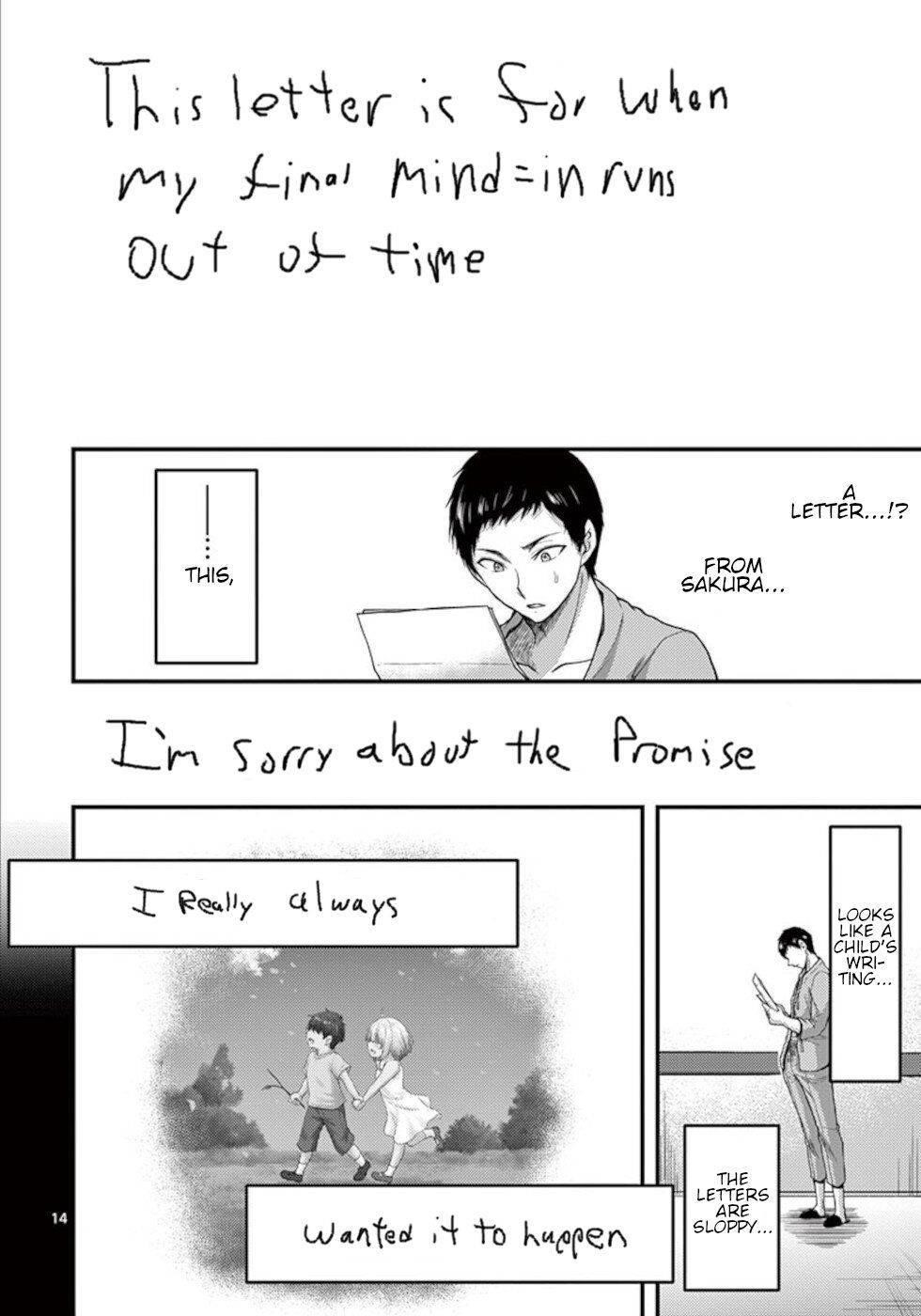 Dokuzakura Chapter 33 - Page 14