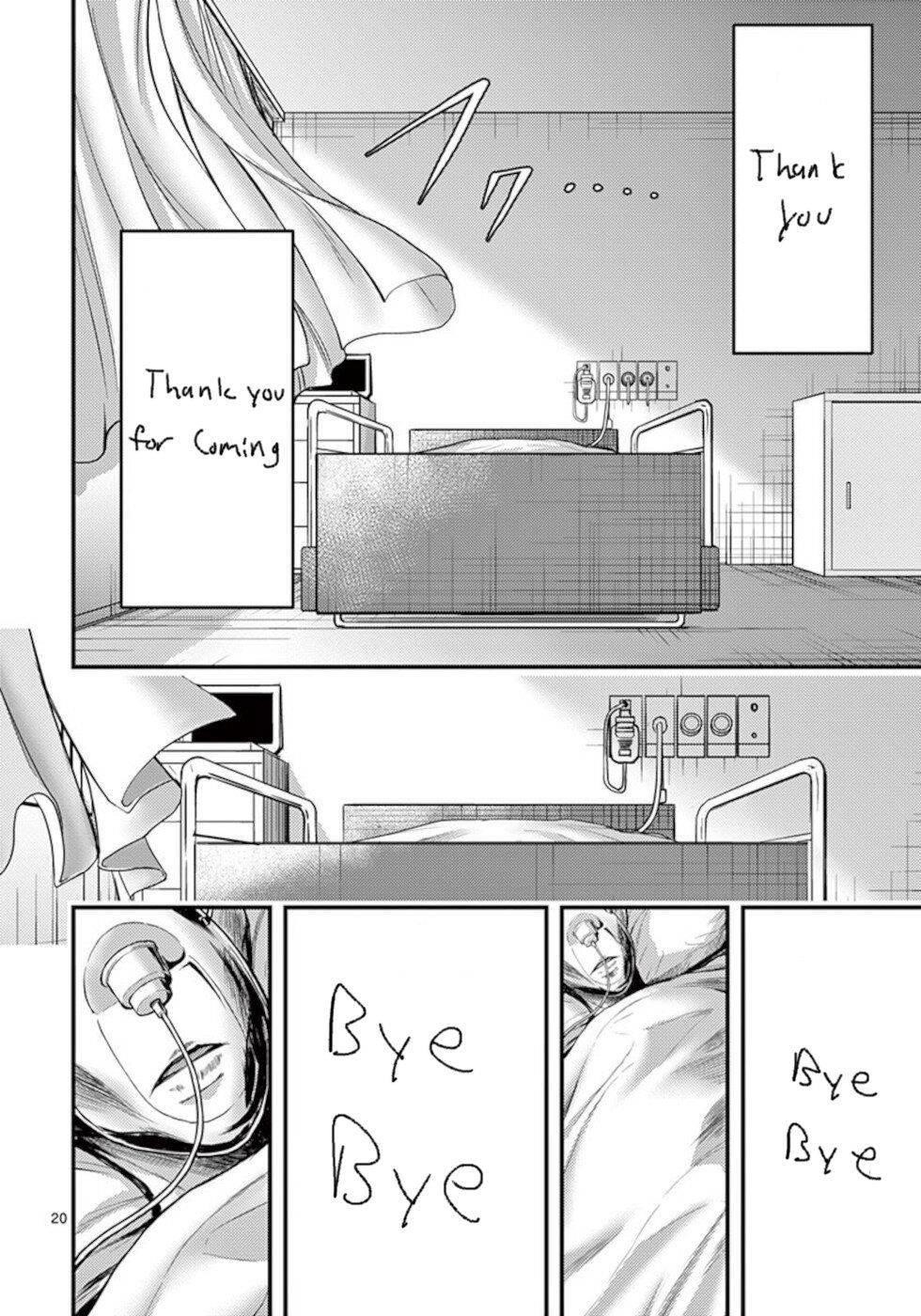 Dokuzakura Chapter 33 - Page 20