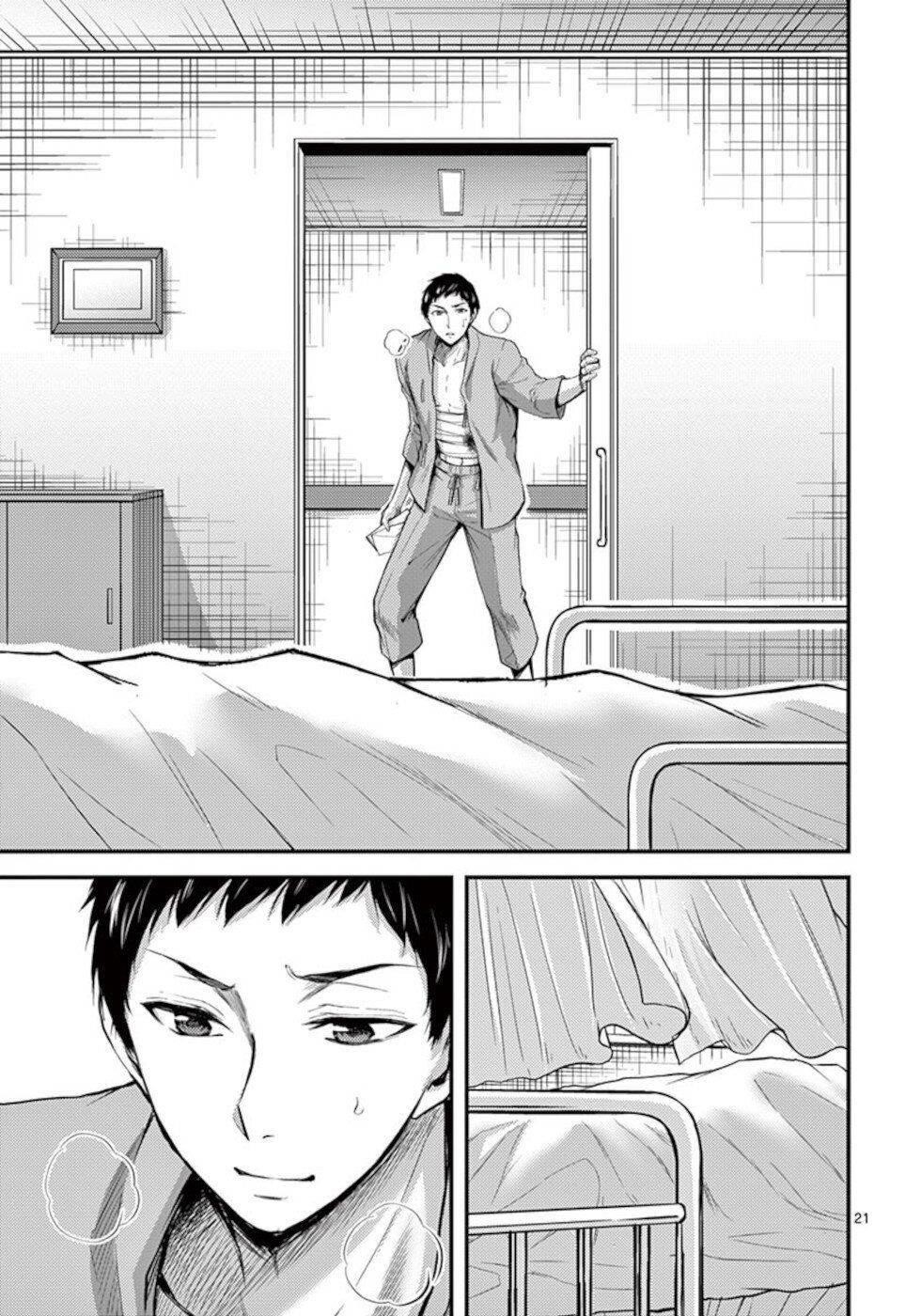 Dokuzakura Chapter 33 - Page 21