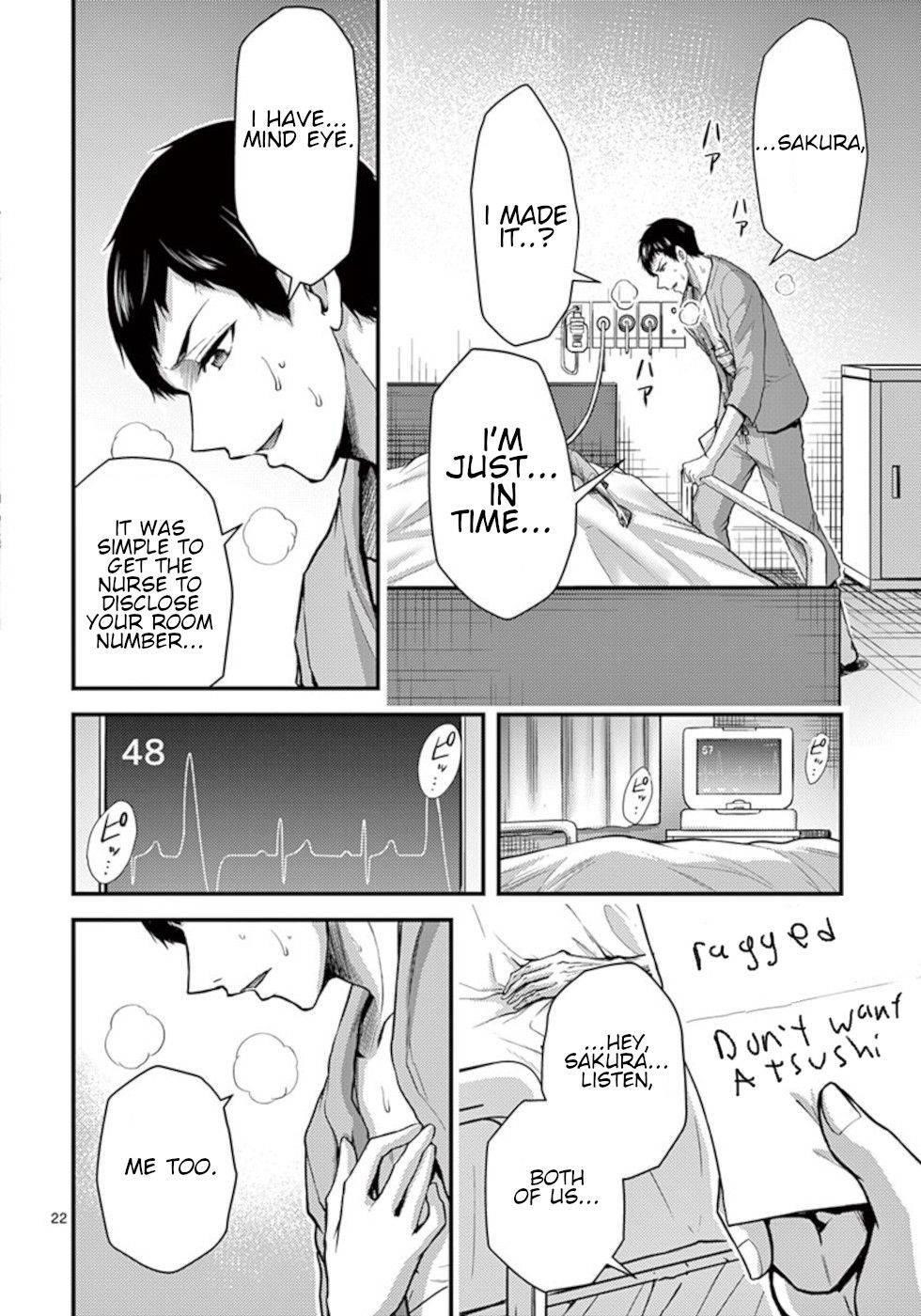 Dokuzakura Chapter 33 - Page 22