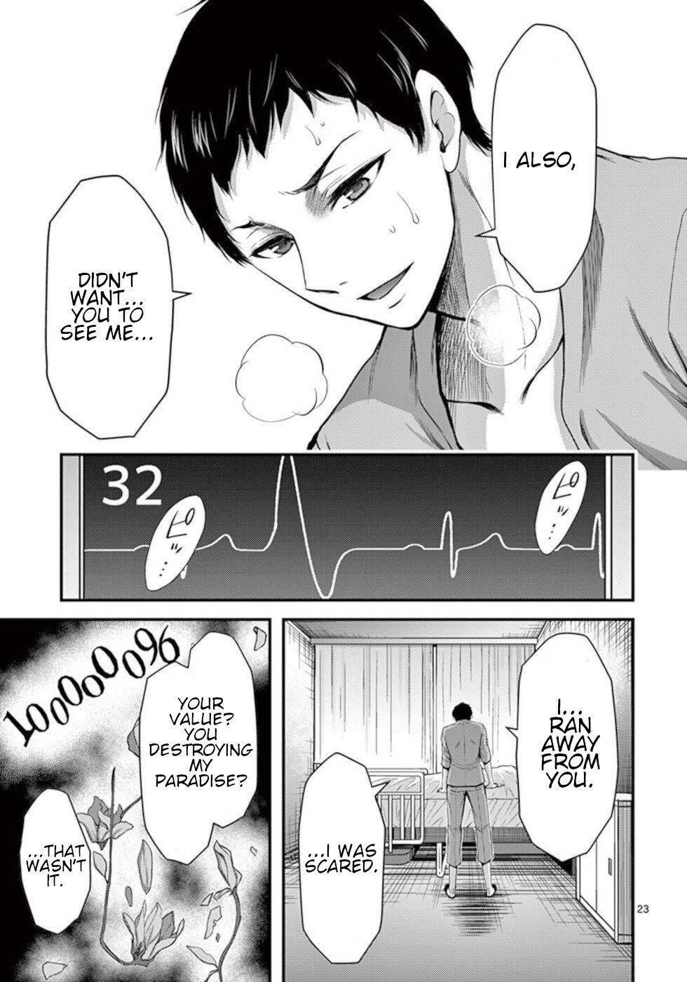 Dokuzakura Chapter 33 - Page 23