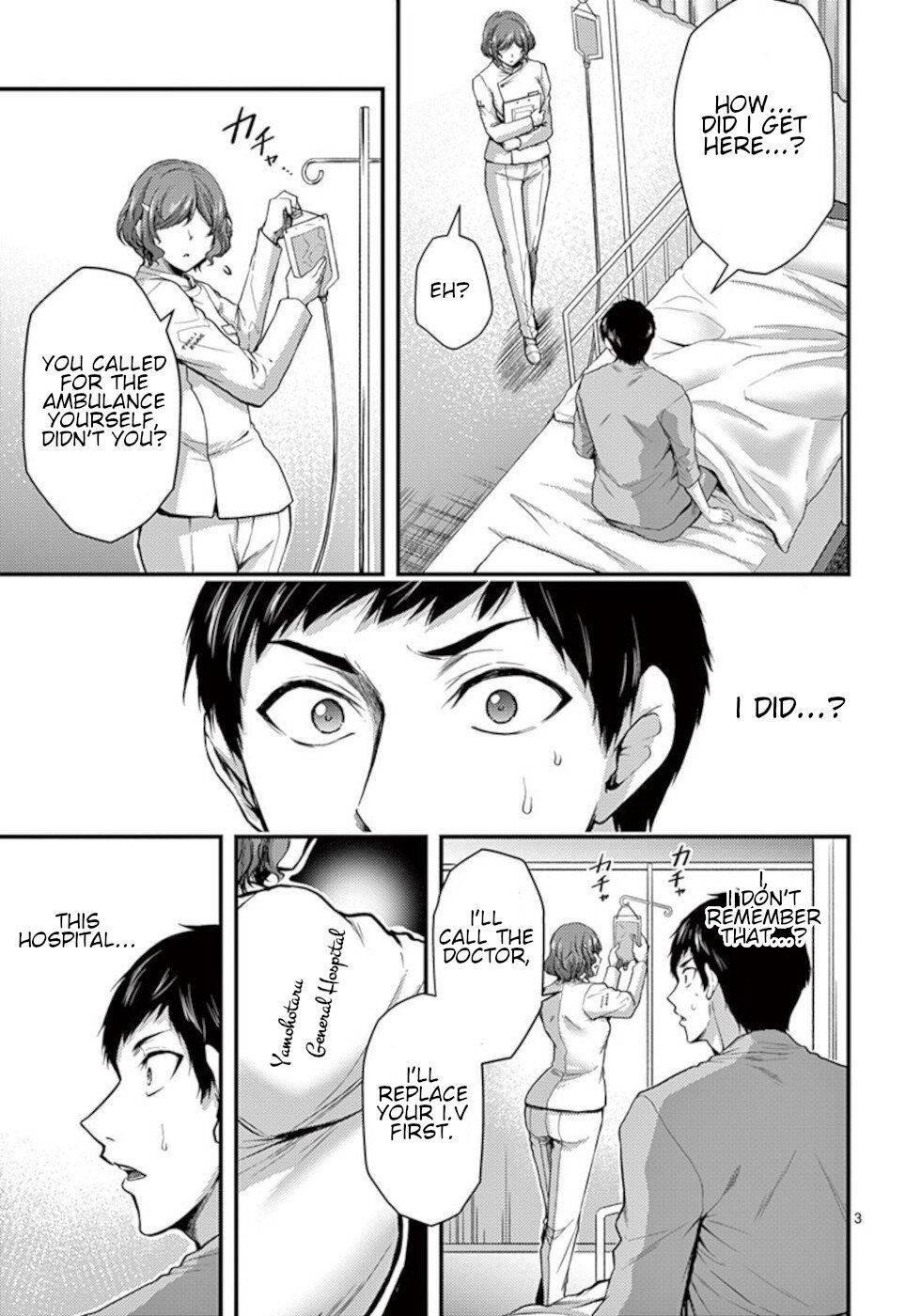 Dokuzakura Chapter 33 - Page 3