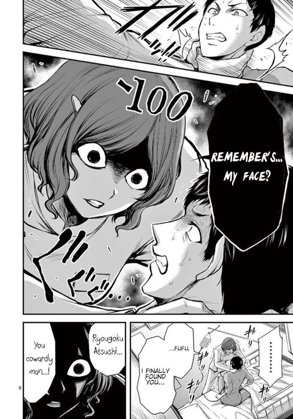 Dokuzakura Chapter 33 - Page 6