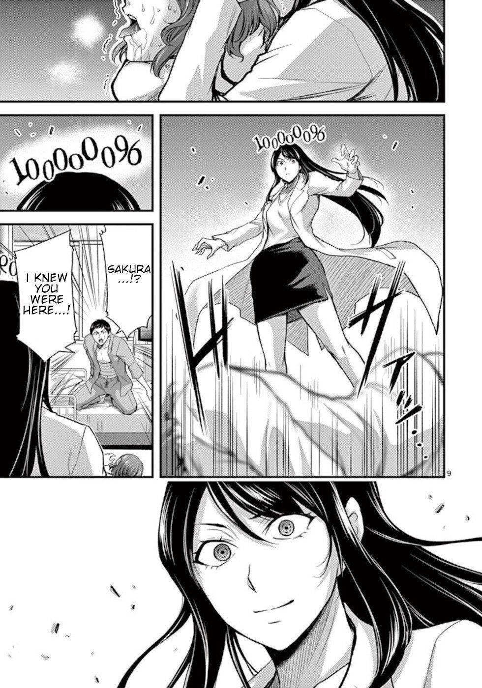 Dokuzakura Chapter 33 - Page 9