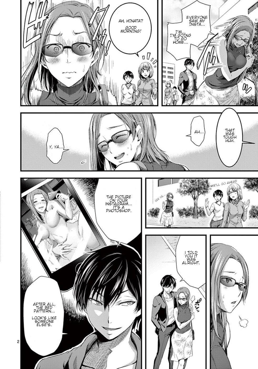 Dokuzakura Chapter 4 - Page 2