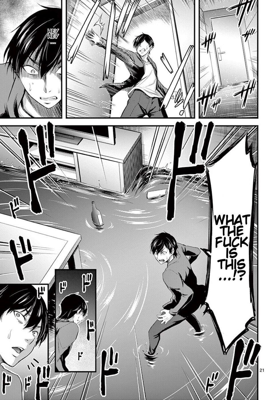 Dokuzakura Chapter 4 - Page 21