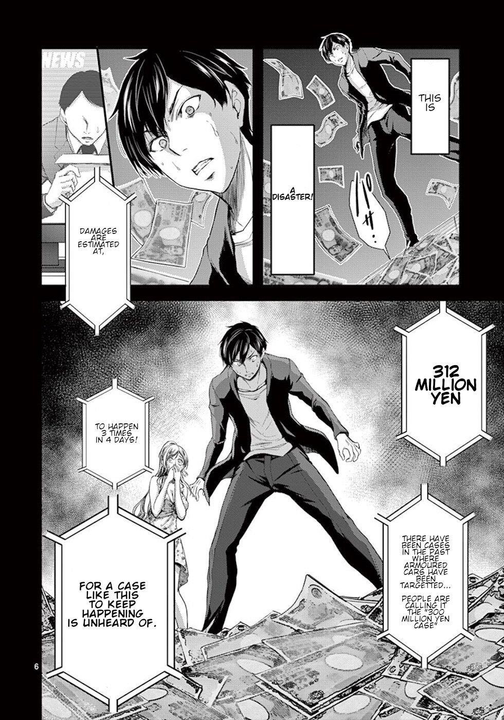 Dokuzakura Chapter 4 - Page 6