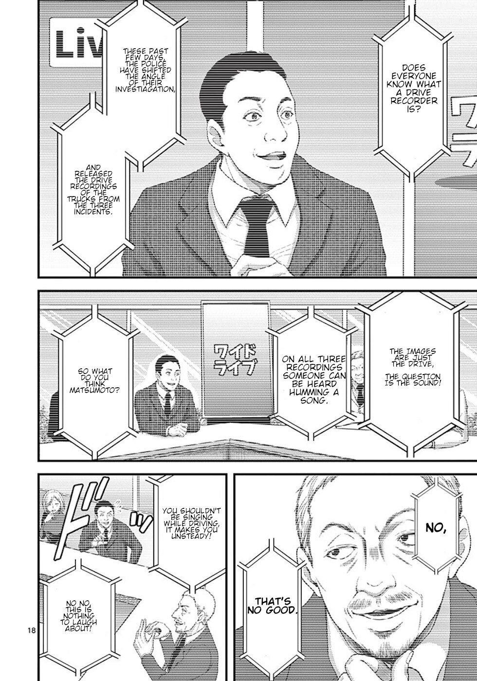 Dokuzakura Chapter 5 - Page 18