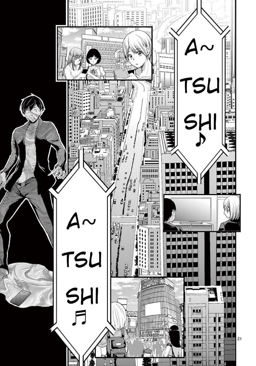 Dokuzakura Chapter 5 - Page 21