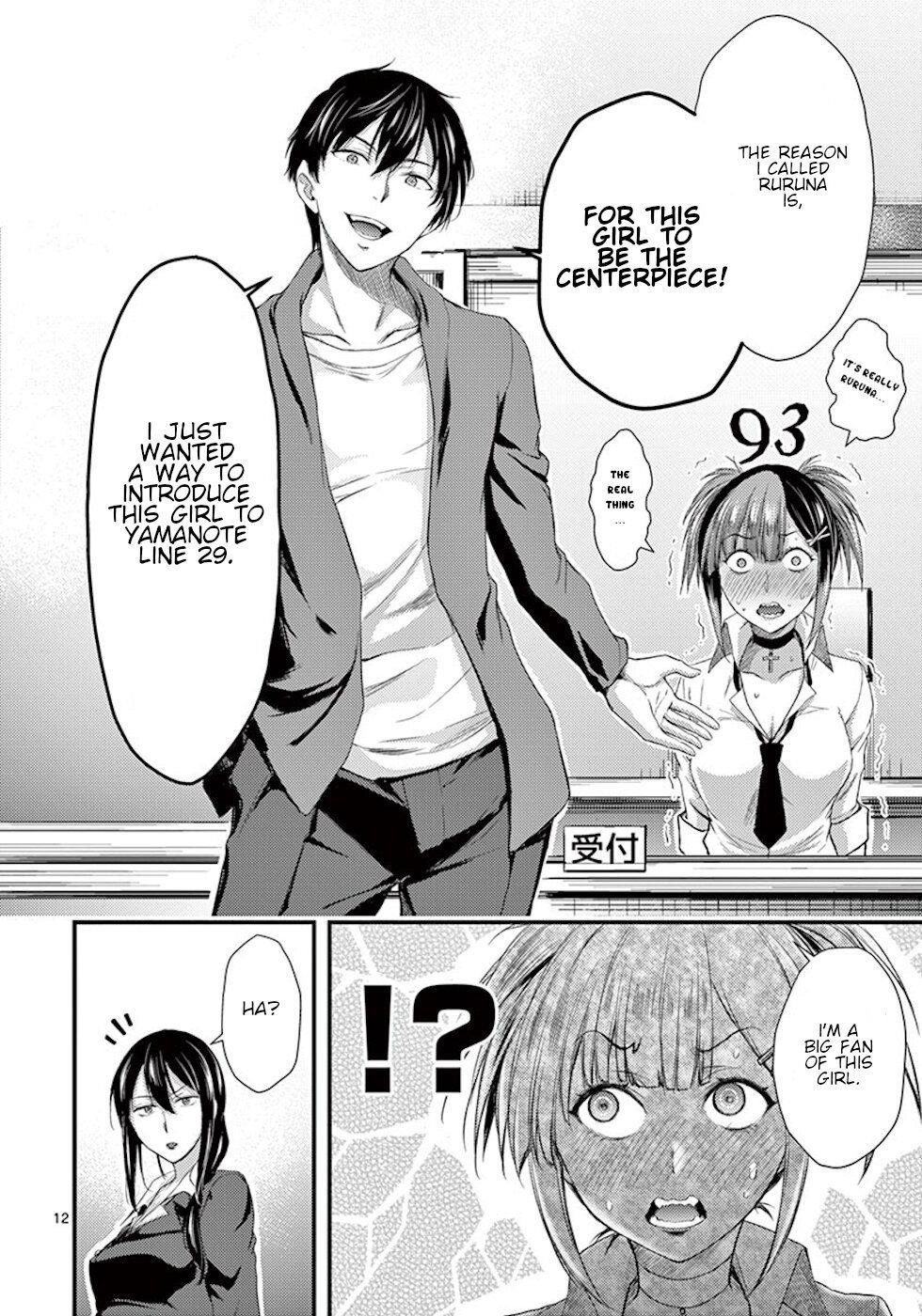 Dokuzakura Chapter 6 - Page 12