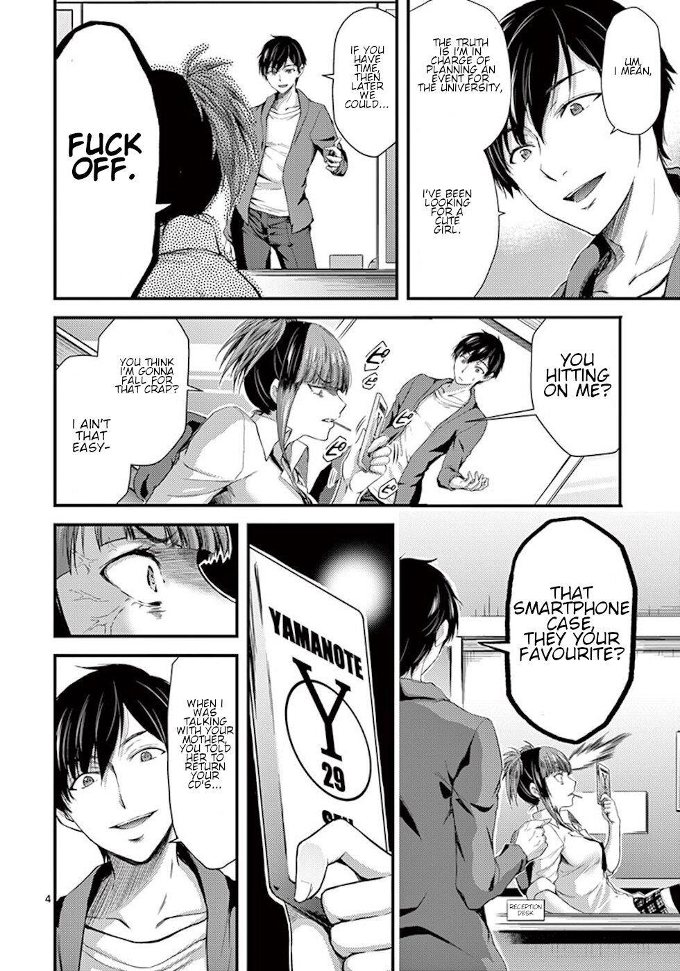 Dokuzakura Chapter 6 - Page 4