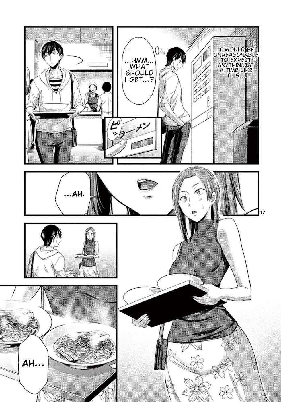 Dokuzakura Chapter 7 - Page 17