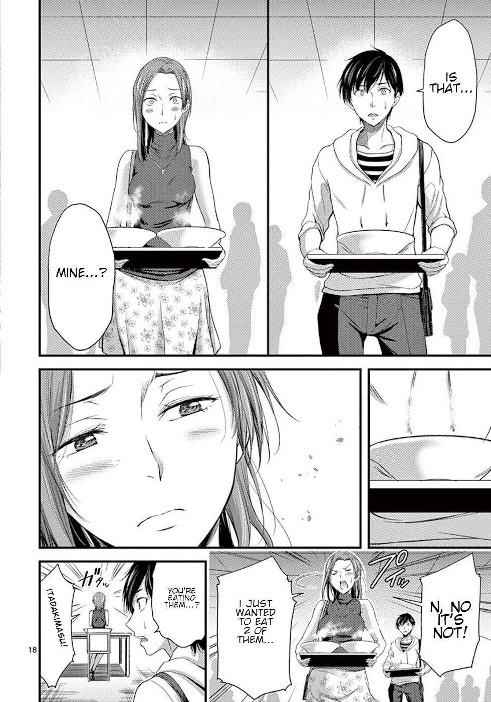 Dokuzakura Chapter 7 - Page 18