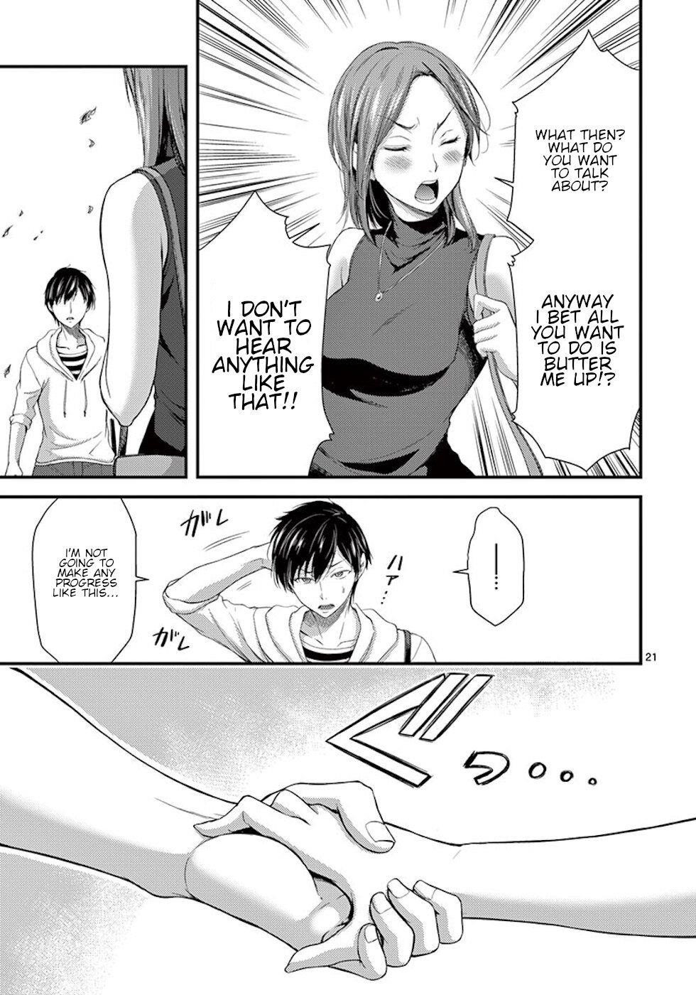 Dokuzakura Chapter 7 - Page 21