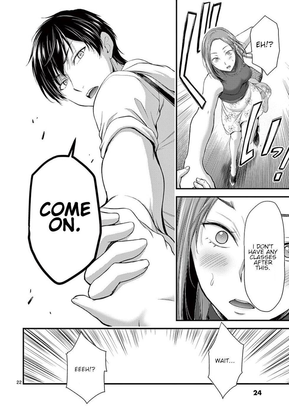 Dokuzakura Chapter 7 - Page 22