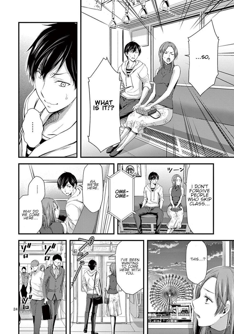 Dokuzakura Chapter 7 - Page 24