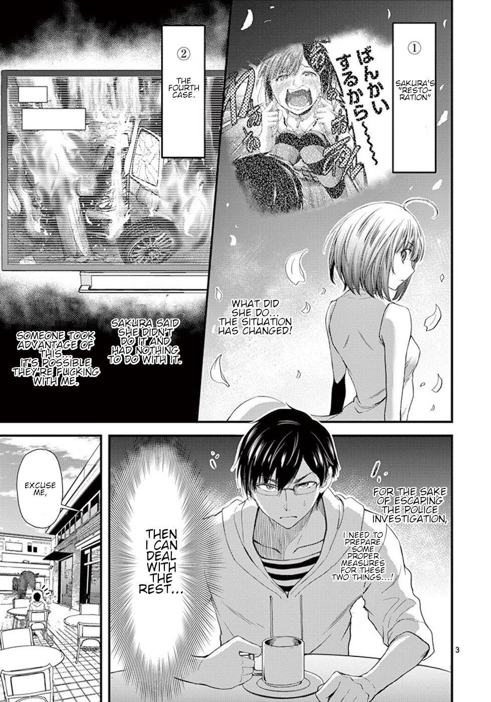 Dokuzakura Chapter 7 - Page 3