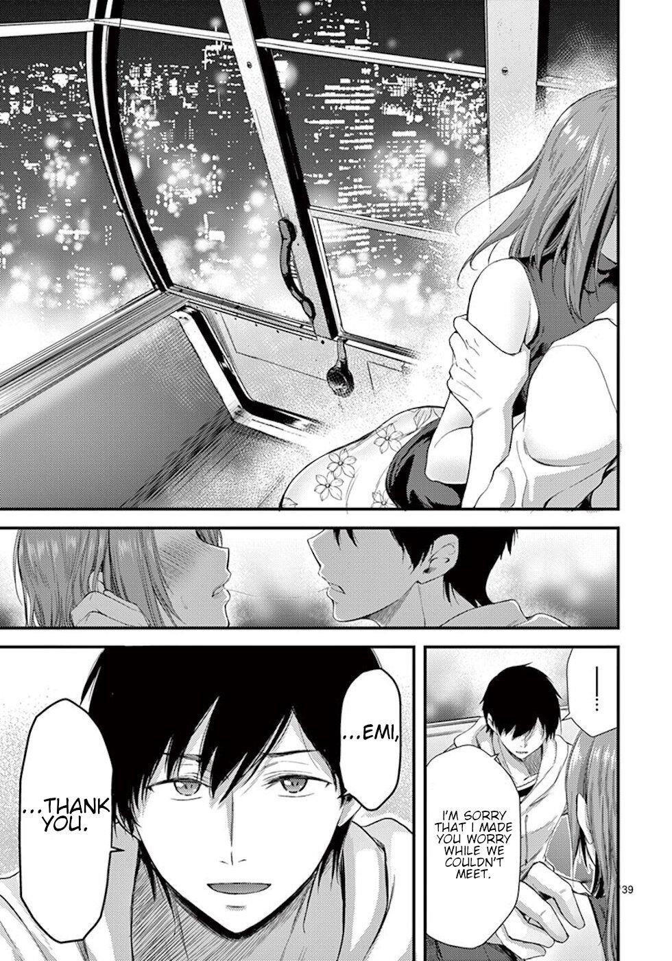 Dokuzakura Chapter 7 - Page 39