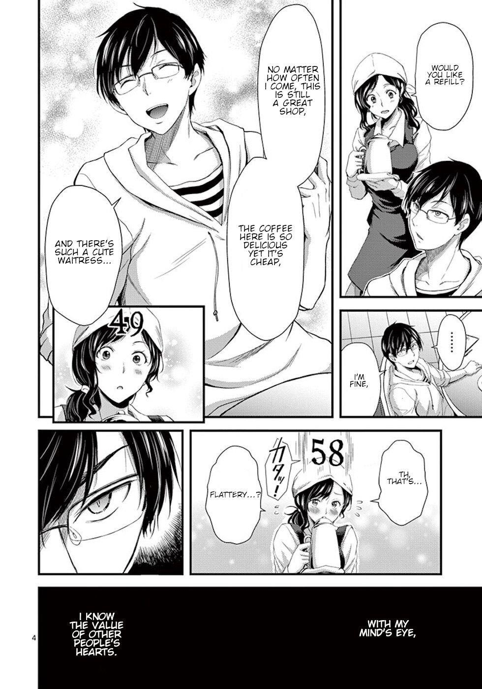 Dokuzakura Chapter 7 - Page 4