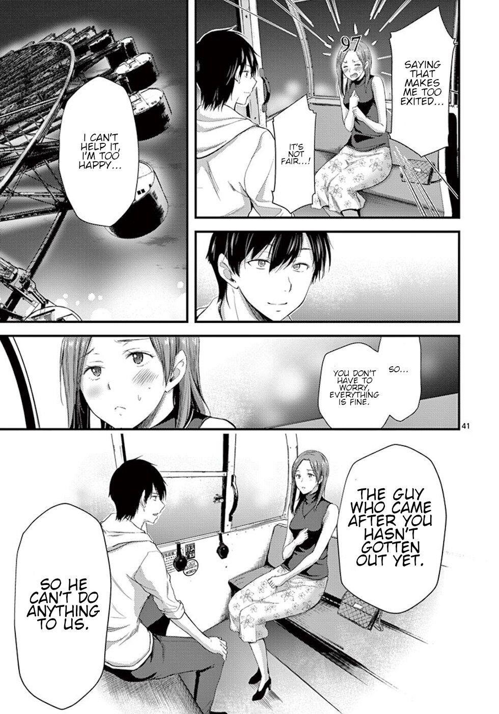 Dokuzakura Chapter 7 - Page 41