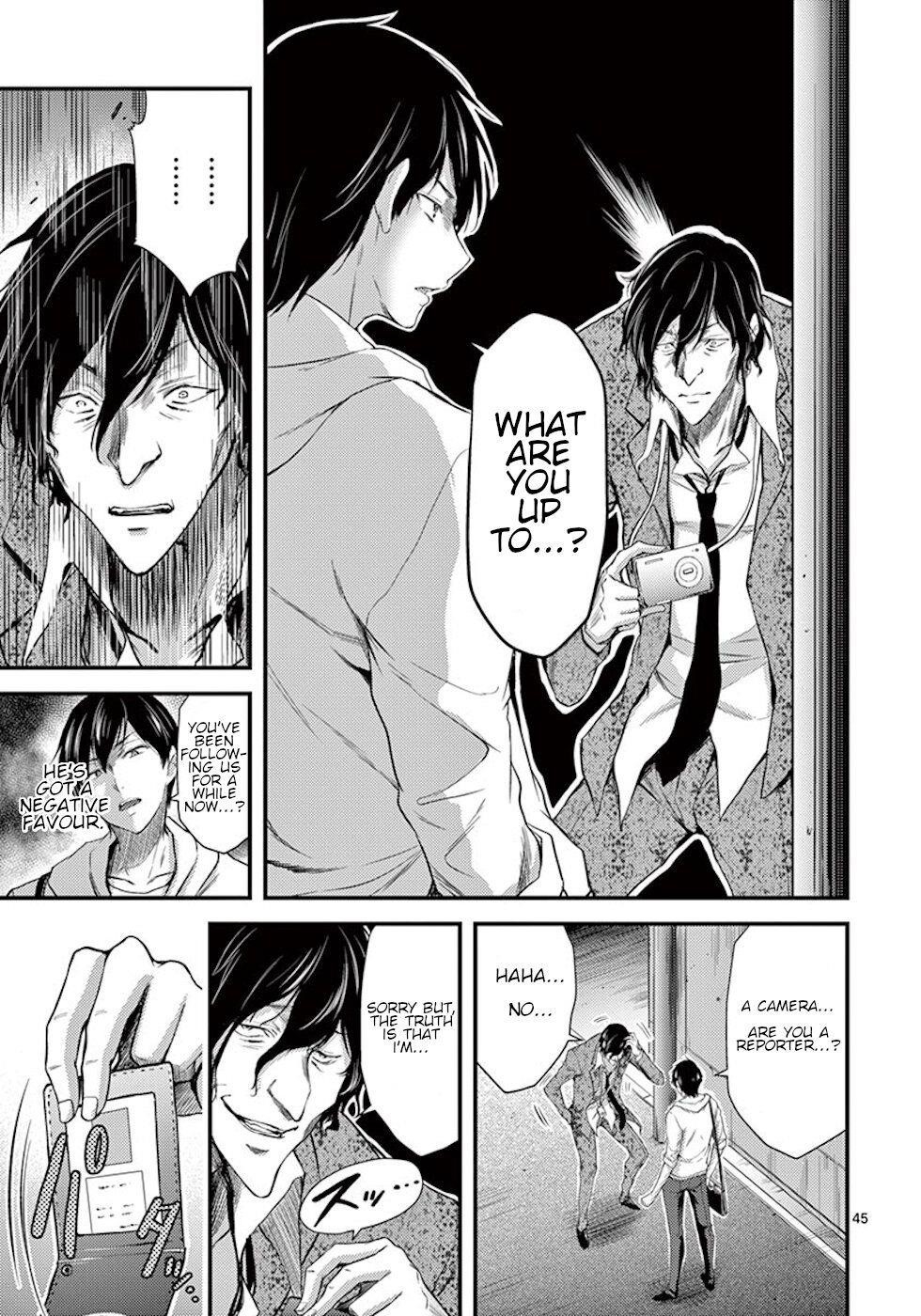 Dokuzakura Chapter 7 - Page 45