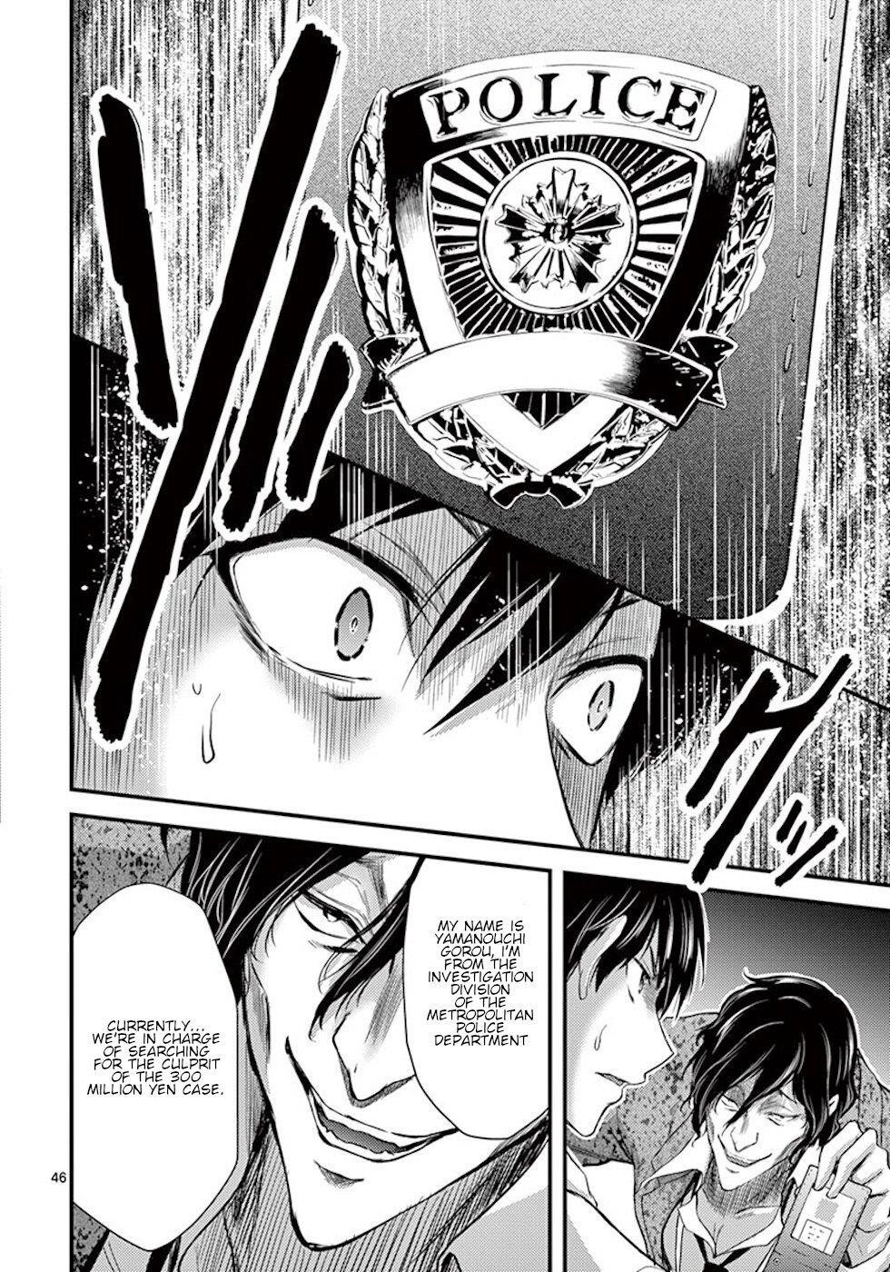 Dokuzakura Chapter 7 - Page 46