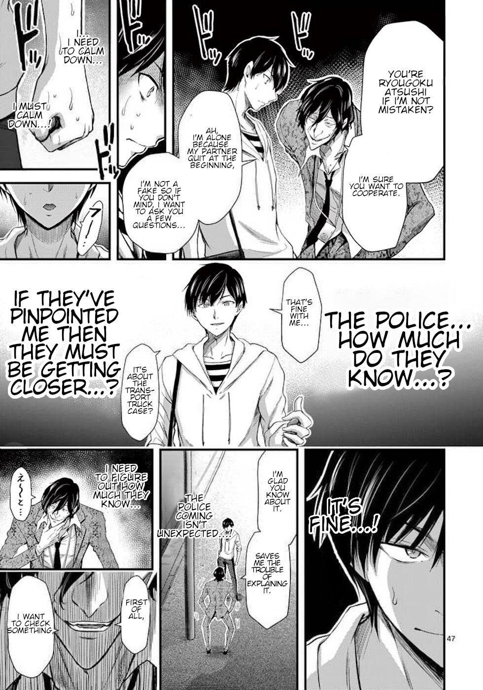 Dokuzakura Chapter 7 - Page 47