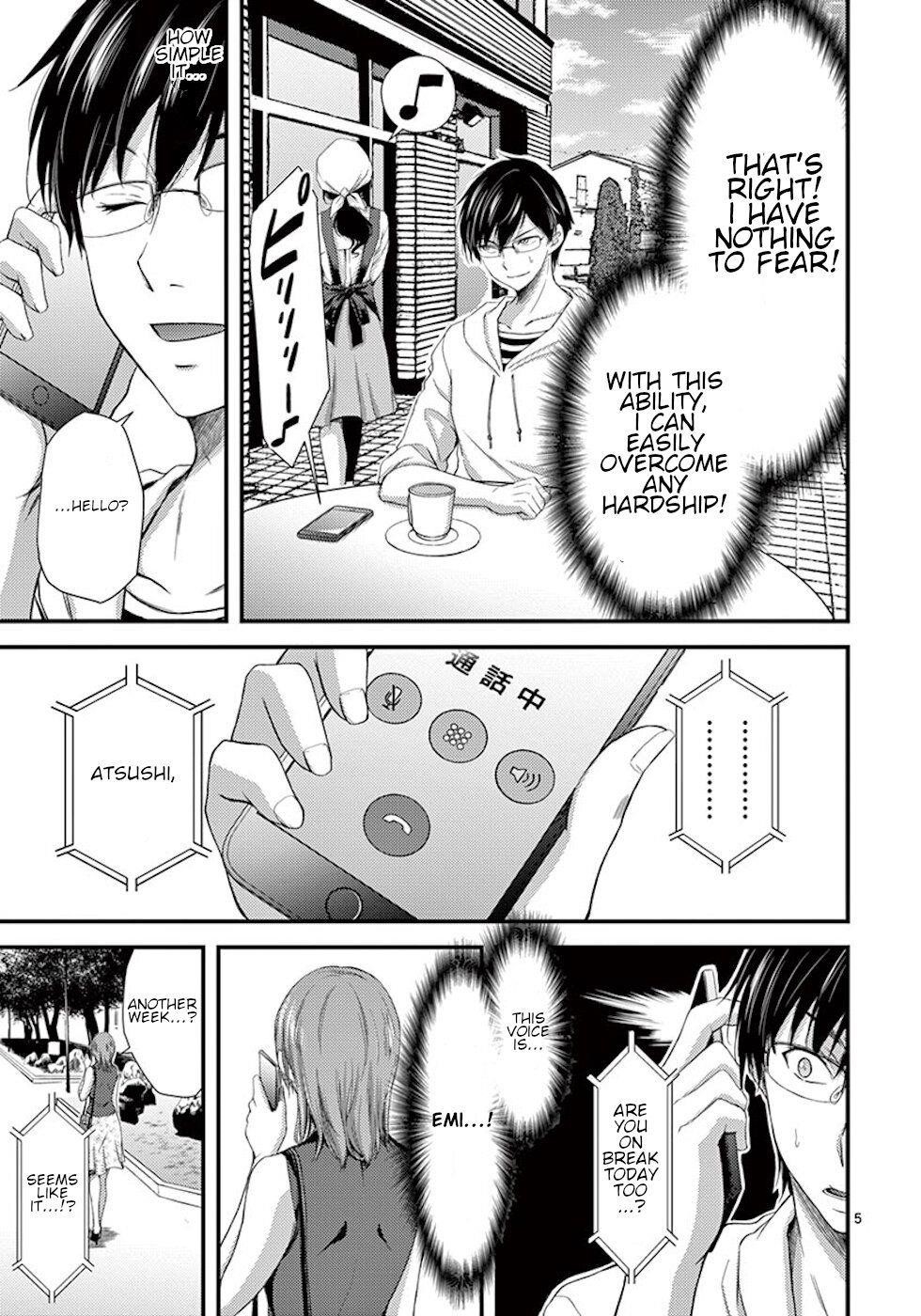 Dokuzakura Chapter 7 - Page 5