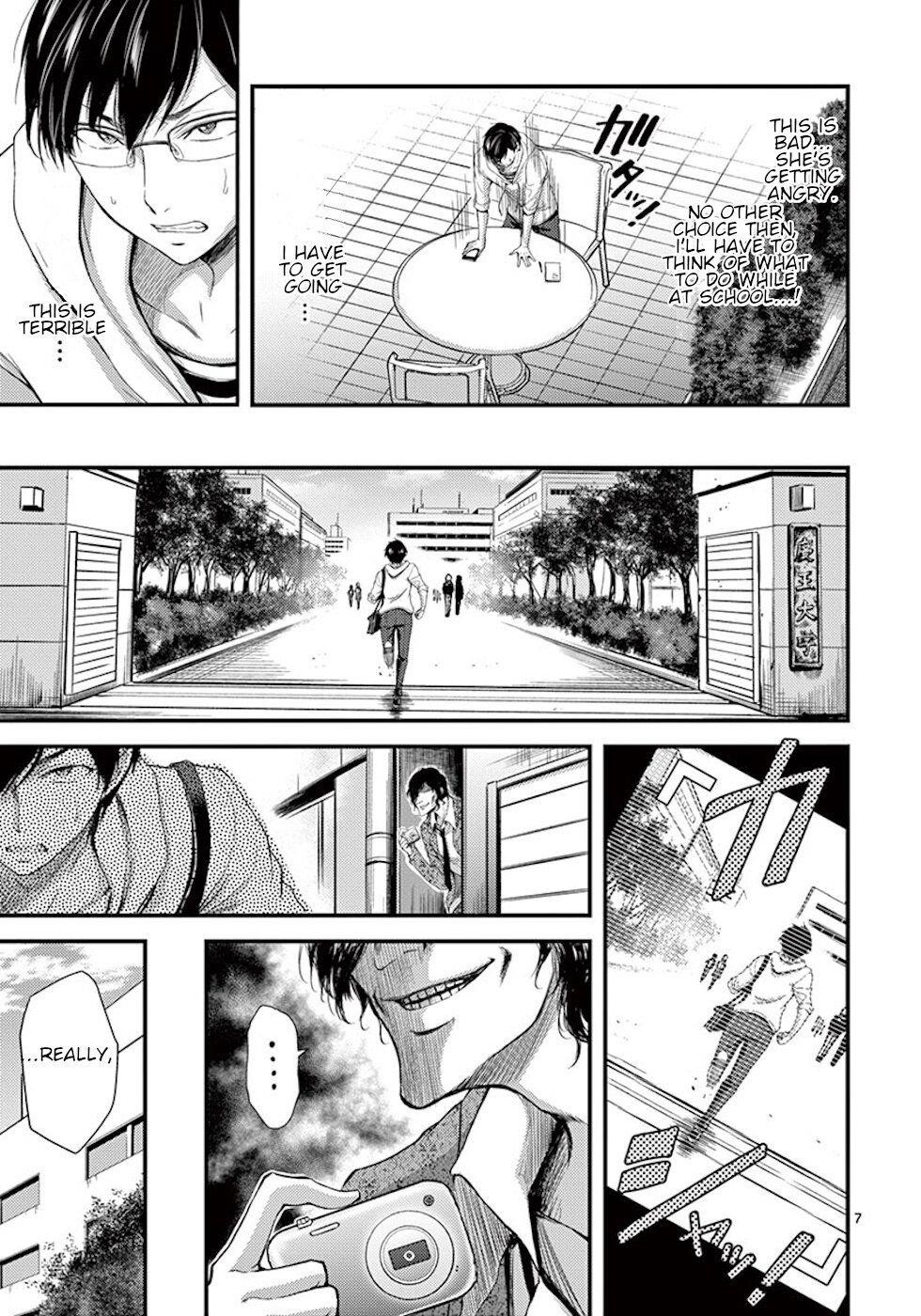 Dokuzakura Chapter 7 - Page 7