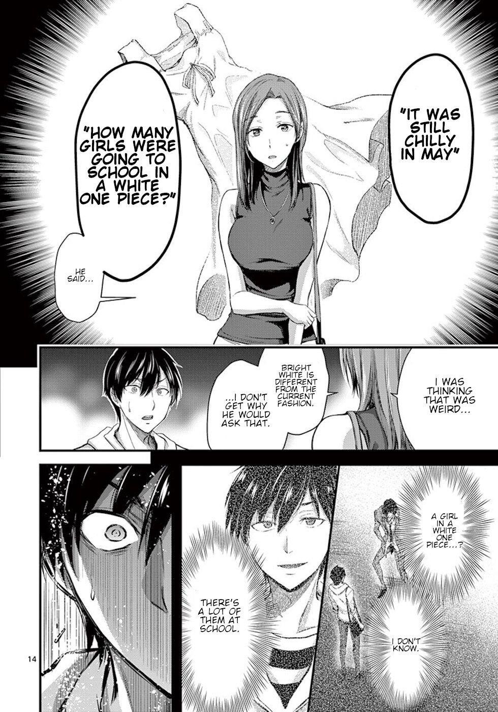 Dokuzakura Chapter 8 - Page 14