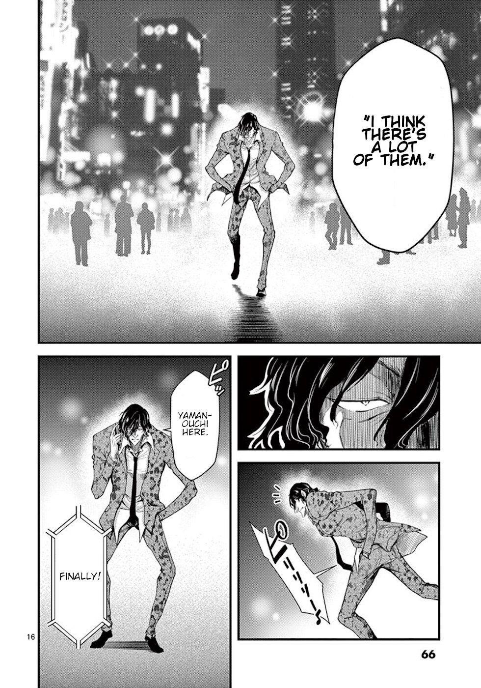 Dokuzakura Chapter 8 - Page 16