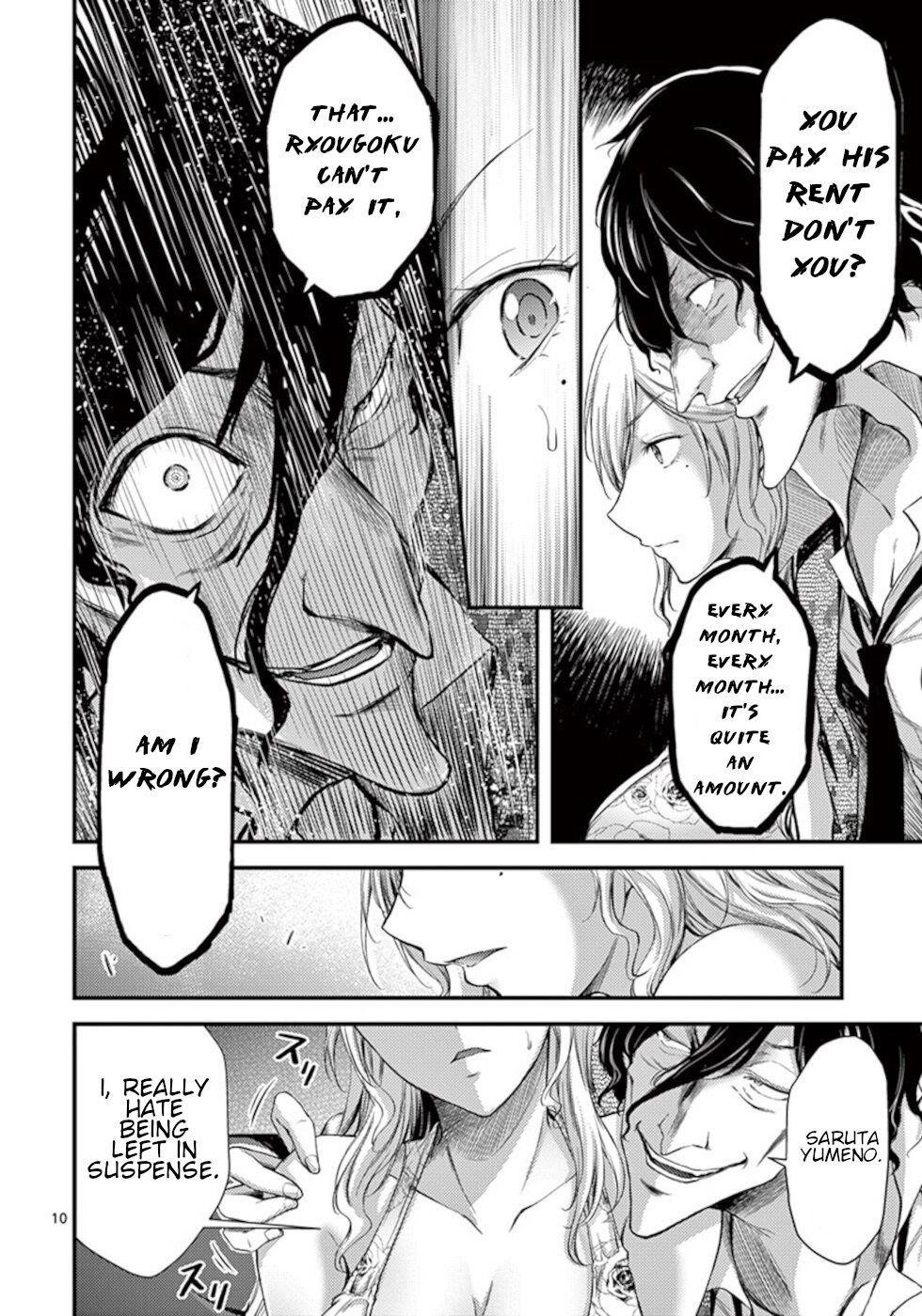 Dokuzakura Chapter 9 - Page 10