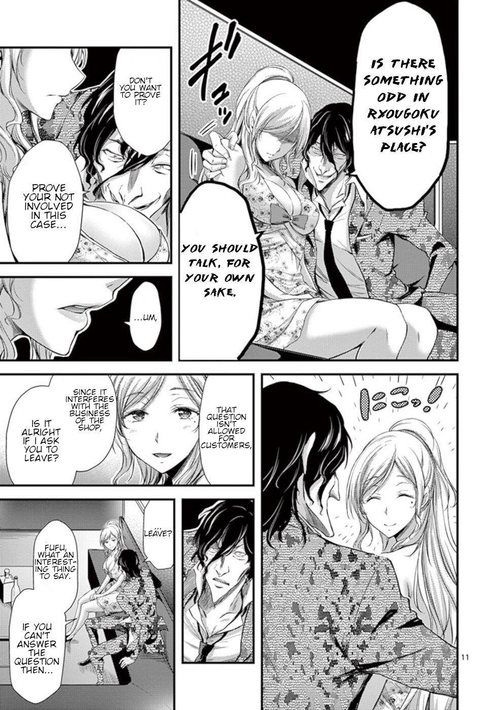 Dokuzakura Chapter 9 - Page 11