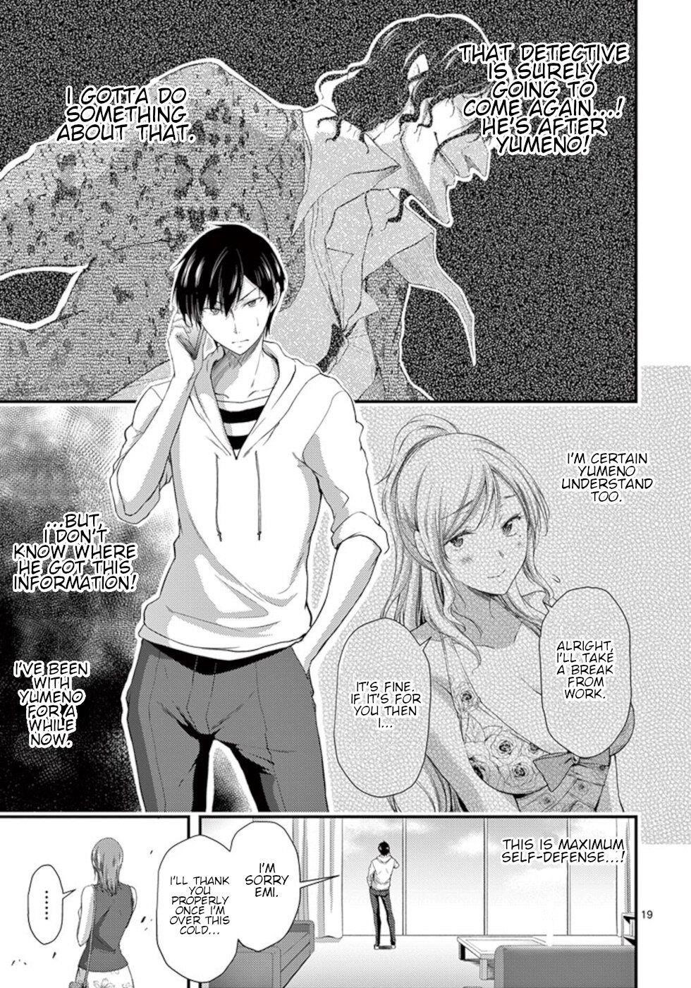 Dokuzakura Chapter 9 - Page 19