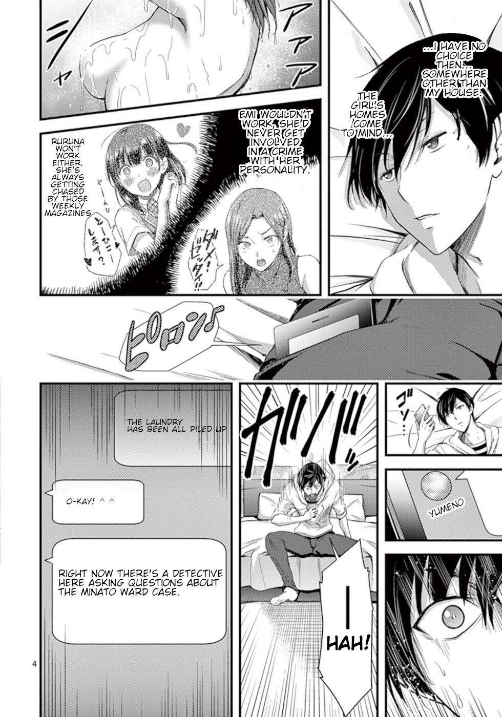 Dokuzakura Chapter 9 - Page 4