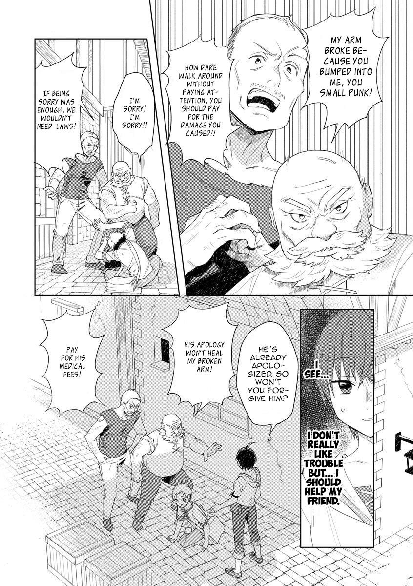I Was the Weakest of the Four Heavenly Kings. Since I Have Reincarnated, I Want to Lead a Peaceful Life Chapter 1 - Page 25