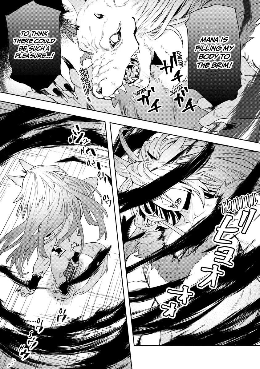 I Was the Weakest of the Four Heavenly Kings. Since I Have Reincarnated, I Want to Lead a Peaceful Life Chapter 19 - Page 12