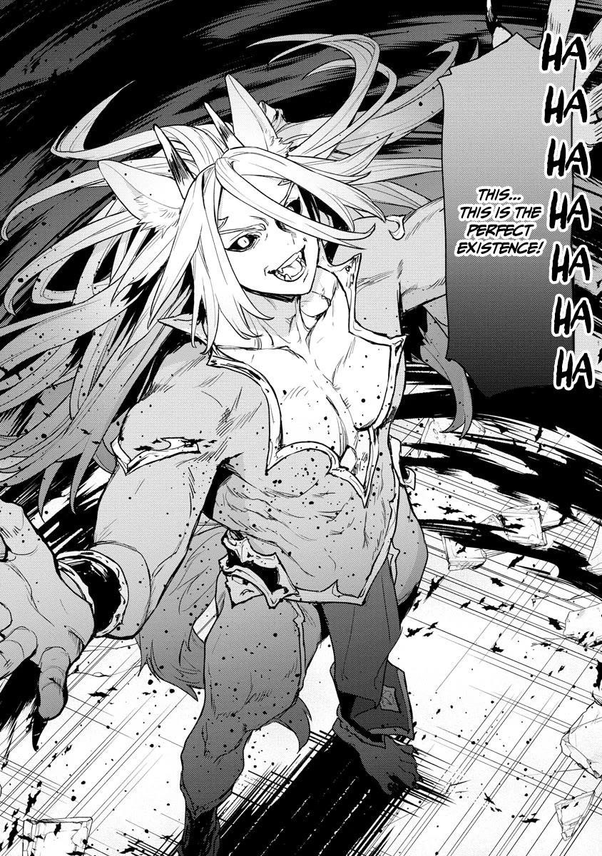 I Was the Weakest of the Four Heavenly Kings. Since I Have Reincarnated, I Want to Lead a Peaceful Life Chapter 19 - Page 13