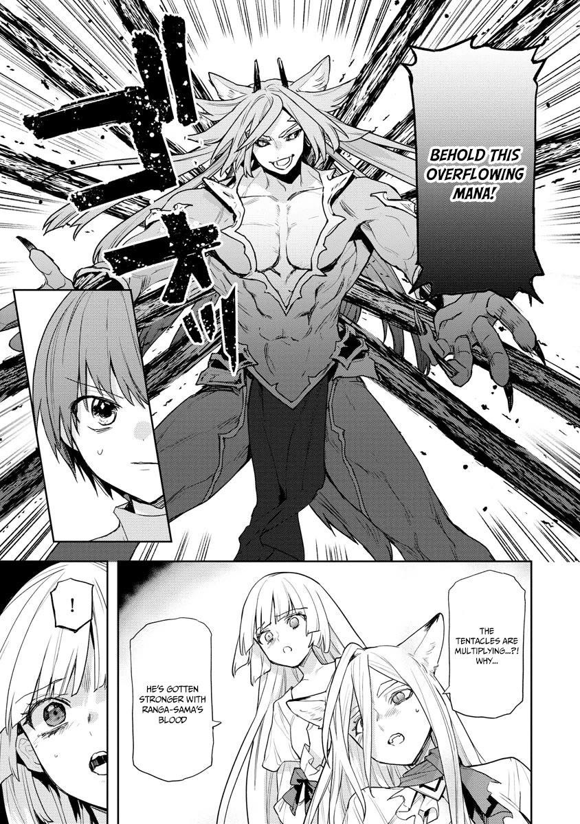 I Was the Weakest of the Four Heavenly Kings. Since I Have Reincarnated, I Want to Lead a Peaceful Life Chapter 20 - Page 12