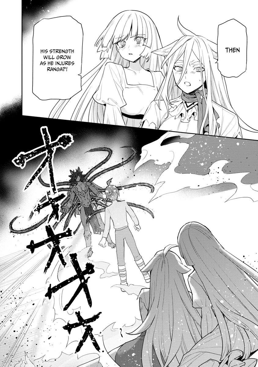 I Was the Weakest of the Four Heavenly Kings. Since I Have Reincarnated, I Want to Lead a Peaceful Life Chapter 20 - Page 13